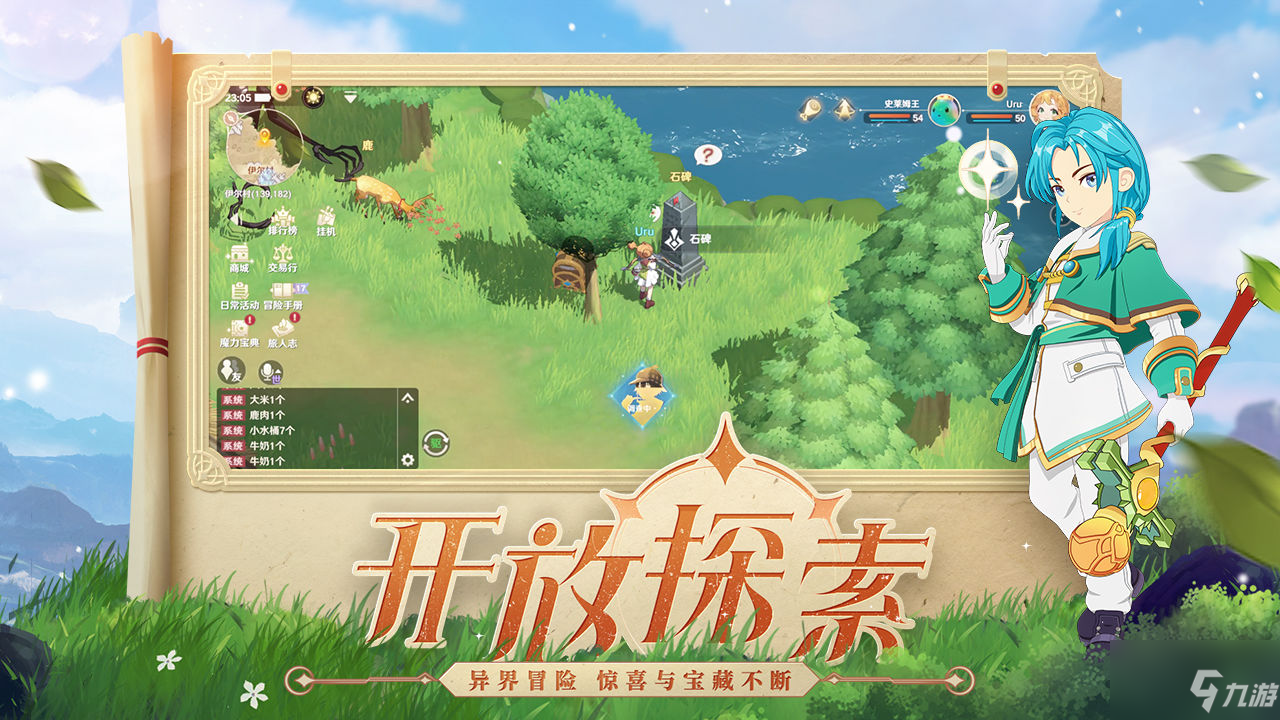 魔力宝贝旅人职业选什么好？2022新手开局最佳职业选择推荐