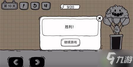 茶叶蛋大冒险镜中世界第十关图文攻略