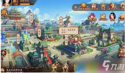放开那三国3如何更换武将？放开那三国3更换武将方法分享