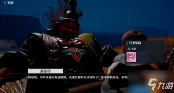 諾亞之心無酒不歡奇遇全攻略