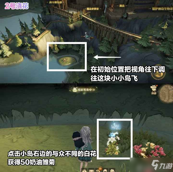 哈利波特魔法觉醒4月15日彩蛋