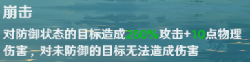 魔力寶貝旅人職業(yè)推薦 什么職業(yè)厲害