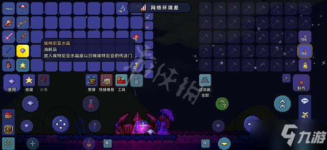 《泰拉瑞亚》埃特尼亚事件怎么触发 埃特尼亚事件攻略