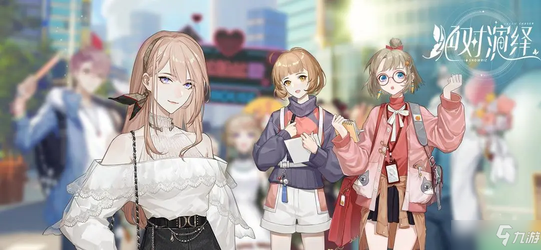 《绝对演绎》2022年4月14日更新公告