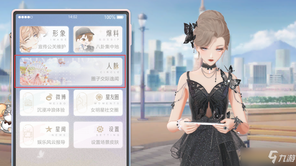 《绝对演绎》丹尼尔爱吃的点心是什么？丹尼尔茶会攻略