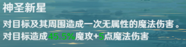 魔力宝贝旅人职业推荐 什么职业厉害