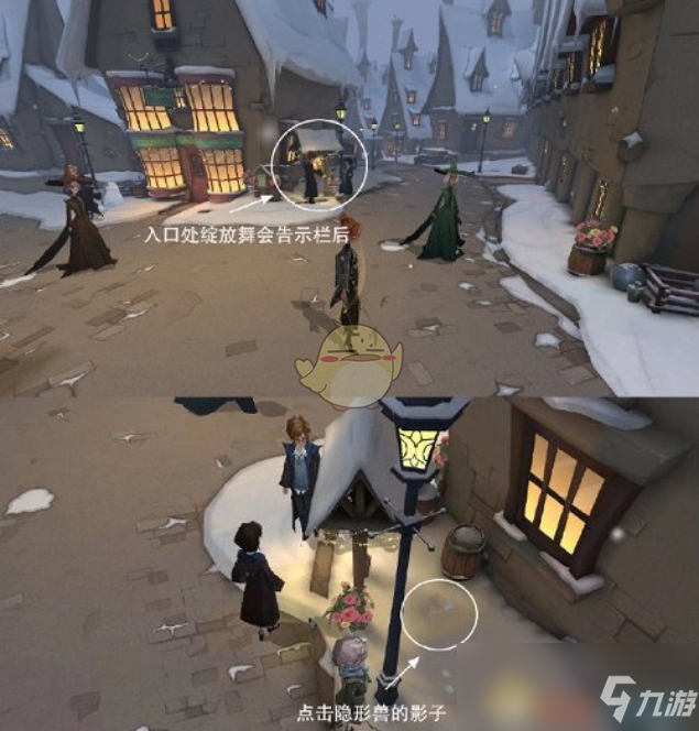 《哈利波特：魔法觉醒》魔力雪花位置一览