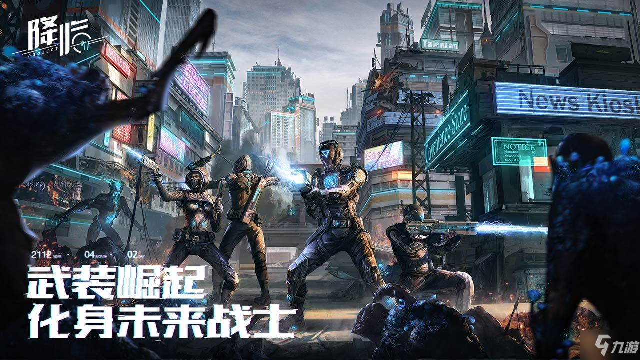 代號(hào)：降臨怎么預(yù)約 代號(hào)：降臨預(yù)約地址介紹
