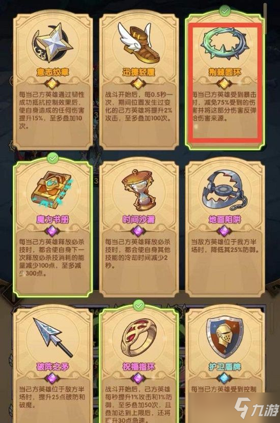《剑与远征》失落荣光第六天怎么打