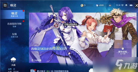 诺亚之心钻石有什么用（诺亚之心钻石作用详解）
