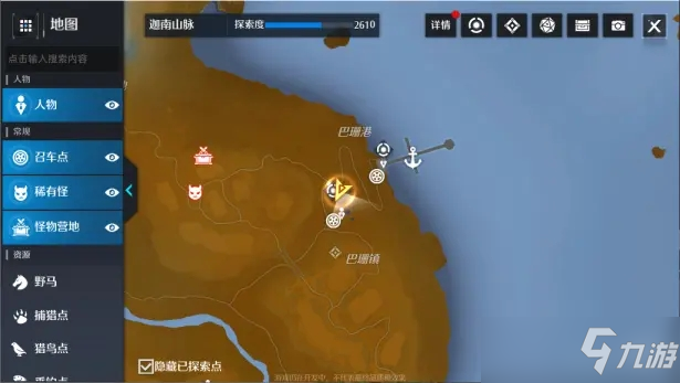 诺亚之心瞌睡的卫兵奇遇任务攻略