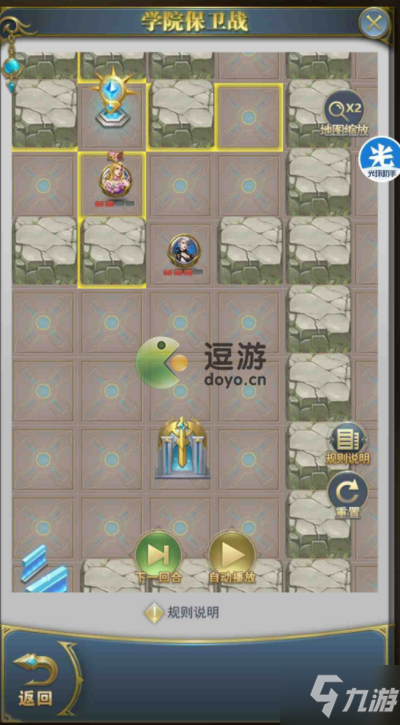 斗罗大陆h5学院保卫战奇菊入侵过关攻略