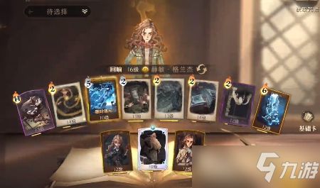 《哈利波特魔法觉醒》火盾护身卡组怎么玩 火盾护身卡组玩法分享