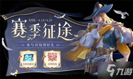 王者荣耀最佳拍档称号获取途径介绍