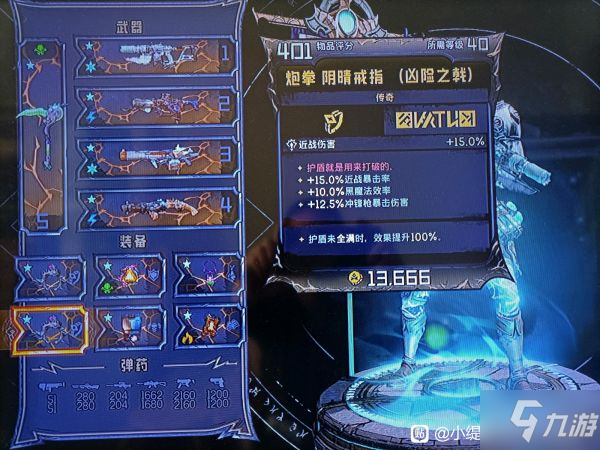 《小缇娜的奇幻之地》霜战+坟墓纯近战蛇棒Build分享