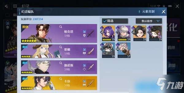 《诺亚之心》公会试炼图文教程