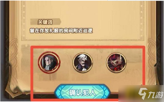 剑与远征失落荣光第七天怎么过-失落荣光第七天通关攻略