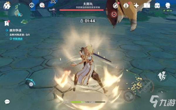 原神孤剑争逐第四天太郎丸打法详解