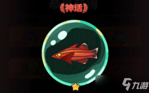 《咸魚之王》紅魚獲取概率提高方法