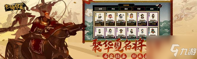 无悔华夏渔樵问答4.14 萨尔浒之战明朝的最高指挥官是谁