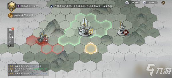 《<a id='link_pop' class='keyword-tag' href='https://www.9game.cn/tymyd/'>天涯明月刀手游</a>》纸上谈兵玩法教程 纸上谈兵打法技巧详解