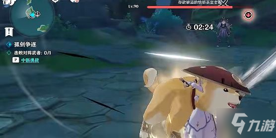 原神太郎丸怎么打 孤剑争逐第四天太郎丸打法技巧分享