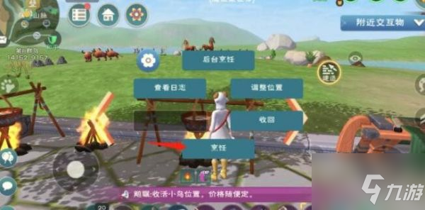 创造与魔法蓝莓派食谱配方是什么 蓝莓派食谱配方制作方法