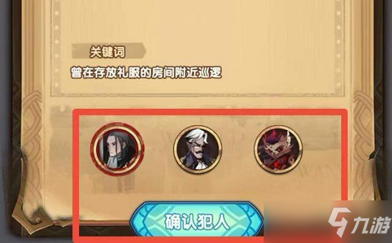 《剑与远征》失落荣光第七天怎么通关？失落荣光第七天通关攻略
