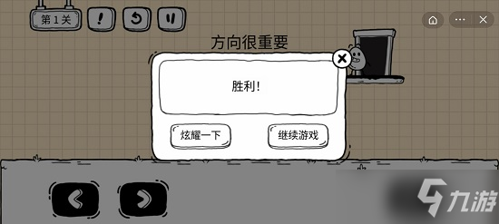 《茶叶蛋大冒险》镜中世界全关卡攻略 全部关卡过法图解
