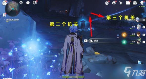 原神层岩巨渊深游记：九霄之石悬残片