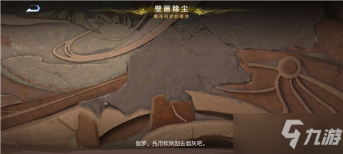 《王者荣耀》桑启的故事书任务完成攻略