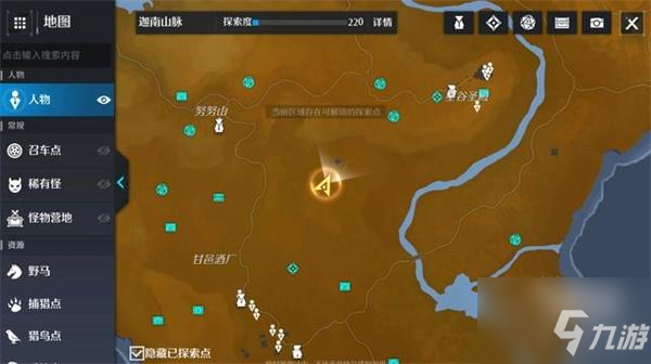 诺亚之心英雄无敌奇遇全攻略