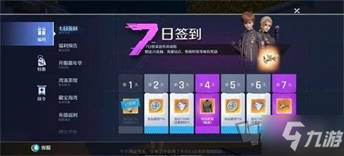 诺亚之心礼包码大全 诺亚之心2022最新兑换码分享