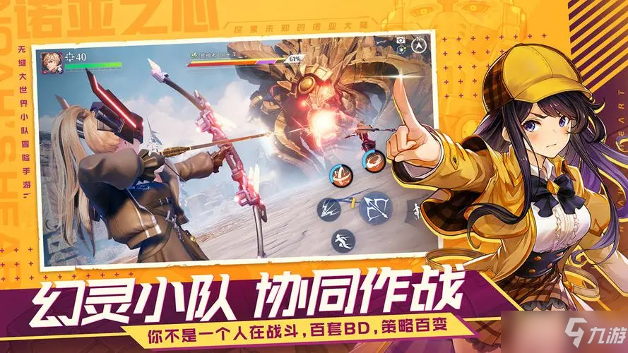 《诺亚之心》塔萨姆盆地资源获取汇总