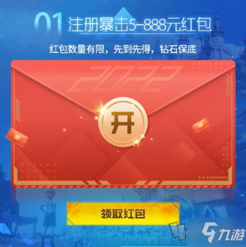 诺亚之心礼包码大全 诺亚之心2022最新兑换码分享