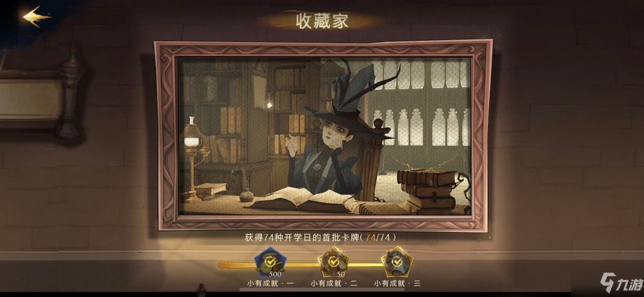 《哈利波特魔法觉醒》灵感飞来券作用介绍 灵感飞来券作用是什么