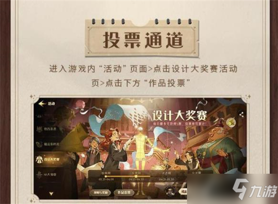 哈利波特魔法觉醒灵感飞来券有什么用