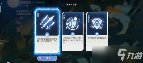 《梦幻新诛仙》洞天探秘速通图文教程