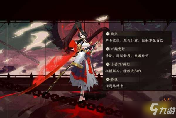 《陰陽師》式神檔案系統在哪里？式神檔案系統一覽