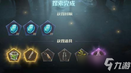 哈利波特魔法觉醒雪中的诞生线索怎么打？雪中的诞生通关攻略[多图]