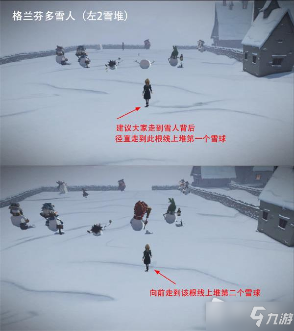 《哈利波特魔法觉醒》雪花奇遇堆雪人攻略
