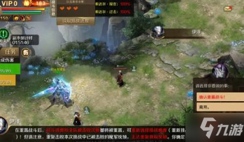 解锁冒险新姿势 《魔域手游》神IV副本攻略