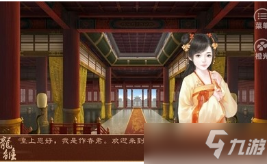 《龍雛》如何提高皇子寵愛？提高皇子寵愛攻略