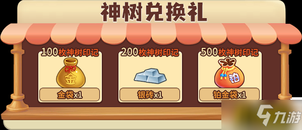 生日快乐!《推理学院》十五周年庆典活动限时开启!