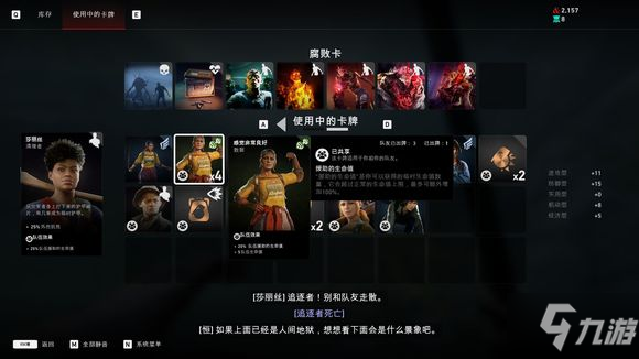 喋血复仇紫色血条有什么用 紫色血条机制详解