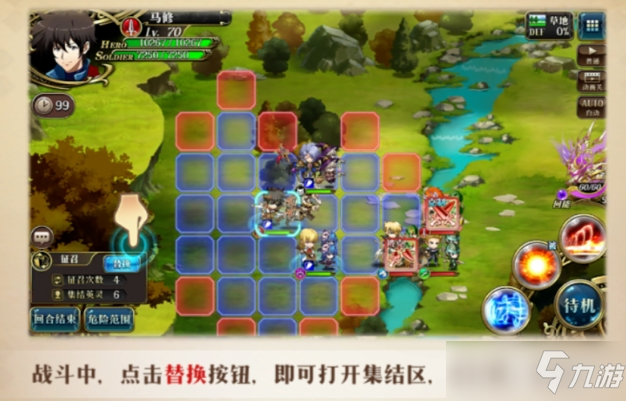 梦幻模拟战晦暗之地打法一览
