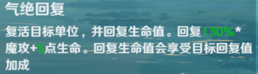 魔力宝贝旅人职业推荐 什么职业厉害