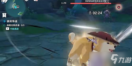 《原神》太郎丸打法攻略
