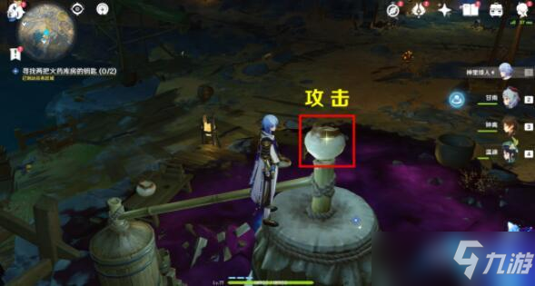 原神层岩巨渊深游记：九霄之石悬残片