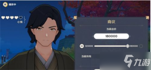 《原神》雷电人偶报价最佳砍价图文教程 雷电人偶砍价多少合适
